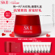 SK-II大红瓶面霜100g抗皱保湿紧致sk2乳液护肤品套装生日520情人节礼物