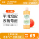 Mario Badescu skin care果酸沐浴露祛背痘MB葡萄柚沐浴乳AHA去角质  236ml