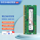 MICRON美光 镁光 原厂 DDR3L 1600 2G 4G 8G一体机电脑/笔记本内存条 DDR3L 1600 4G 笔记本内存