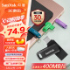 闪迪（SanDisk）128GB Type-C USB3.2 手机U盘DDC3黑色 读速高达400MB/s 安全加密 手机电脑两用 双接口大容量优盘