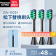 松下（Panasonic） 电动牙刷刷头配件WEW0890适配EW-DC01牙刷 黑色（三支装） 3支