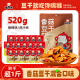 馋嘴猴香菇豆干520g混合口味 独立包装经典豆干豆腐干 年货礼包零食