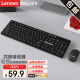 联想（Lenovo）异能者无线键鼠套装 键盘鼠标套装 小新 拯救者笔记本电脑无线鼠标 全尺寸键鼠套装  KN300s 黑色