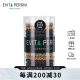 依慧达（Evita Peroni ）【明星同款】高弹头绳发圈花色简约发绳高马尾盘发黑色大号皮筋