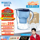 碧然德（BRITA）过滤净水器 家用滤水壶 净水壶 海洋系列 3.5L（蓝）+专家版滤芯5枚 环保加固包装