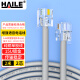 HAILE海乐 电话线2芯电话跳线HT-100-2M 灰色 2米