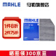 马勒（MAHLE）空调滤芯格滤清器活性炭适用宝马新款3系5系6系7系汽车保养专用 宝马325i/325Li 20-23款