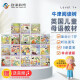 牛津树分级阅读 Oxford Reading Tree Level 1+上（18册套装）牛津树拓展阅读校园版 英文原版绘本 非点读版 送原版音频进口原版