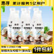 惠寻椰汁生榨椰子汁1.25kg*6大瓶椰奶含椰果粒植物蛋白饮料