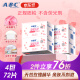 ABC 私护清洁专业卫生湿巾18片/盒*4盒(KMS免洗配方）