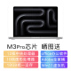 Apple2023款14.2英寸16.2英寸 MacBookPro M3处理器系列 14寸M3Pro(12核18图)18+1TB银
