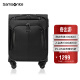 新秀丽（Samsonite）拉杆箱 万向轮行李箱大容量旅行箱登机箱 BP0*09007黑色20英寸