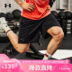 安德玛（UNDERARMOUR）春夏Tech男子网层训练运动短裤1328705 黑色001 L