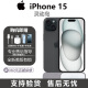 APPLEApple/苹果全新美版iPhone 15美版有锁可改卡 三网通直播拍照手机 iphone 15 黑色 6.1寸 128GB