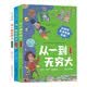 从一到无穷大 全三册 宏观世界微观宇宙数字时空与爱因斯坦 乔治·伽莫夫经典名著 