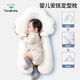 taoqibaby婴儿定型枕头安抚抱枕新生儿防惊跳U型矫正枕侧趴睡觉安全感神器