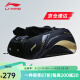 李宁（LI-NING） 新款羽毛球包手提双肩背包大容量男女多功能羽毛球包运动网球包 黑金视频款ABJR076-3六支装鞋仓