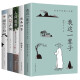 经典文学作品集： 我这一辈子+城南旧事+人间值得+朝花夕拾+阿Q正传（全5册）书香节 阅读狂欢节