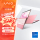 VAIO SX12 进口轻薄笔记本电脑 12.5英寸 13代酷睿 Win11 (i7-1360P 16G 512GB SSD FHD) 樱花粉