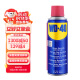 WD-40除锈剂wd40润滑油机械防锈油除锈润滑剂螺丝松动门窗锁自行车清洁