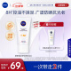 妮维雅（NIVEA）清爽不油腻高倍防晒霜 密集多重光护防晒乳50ml SPF50+