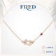 斐登（FRED）【520礼物】 预订明星同款Force10 小号18K玫瑰金钻石红宝石项链 18K玫瑰金钻石红宝石