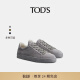 TOD'S【礼物】官方2024春夏新品男士绒面皮革运动休闲鞋男鞋 灰色 39.5 脚长25.2cm