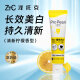 泽托克（ZETTOC STYLE）日本进口牙膏美白去牙渍去烟渍清新口气亮白牙膏100g