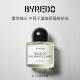 柏芮朵（BYREDO）【官方】无人区玫瑰超级雪松白色浪漫香水50ml/100ml 生日礼物送 无人之境淡香精 50mL