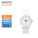 斯沃琪（Swatch）瑞士手表 白衣主教2.0 夜光 开学礼物石英表SO28W106-S14