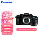 松下G95D微单相机 （Panasonic）数码相机 vlog相机 微单套机（12-60mm）4K视频 5轴防抖 2030万像素