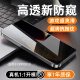 炫威适用oppok12钢化膜k11防窥膜k11x手机k12x全屏覆盖k10pro高清防指纹k10x保护k9无白边9s防偷窥贴膜 【8k极透*防窥1片】电镀无白边 OPPO K12