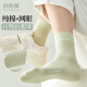 俞兆林5双网眼袜子女士中筒春夏透气纯棉防臭运动ins潮夏天薄款堆堆袜