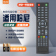 智邦适用于hani哈呢数字高清液晶智能网络电视机遥控器板带彩通用 按键一样可用