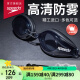 速比涛（Speedo）Edge进口精工泳镜高清防水防雾游泳装备 800390210759 黑色/烟灰