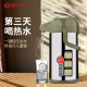 天喜（TIANXI）气压式保温瓶压力壶家用热水瓶杯玻璃内胆按压暖壶大容量保温壶3L