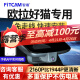 智看（FiTCAM）适用于欧拉好猫专用行车记录仪安装4K超高清前后双摄停车监控 【4K超清版】单镜头+64G内存卡