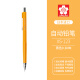 樱花（SAKURA） 日本樱花自动铅笔XS-125儿童小学生HB彩色活动铅笔美术绘画绘图自动笔 0.3mm 黄色