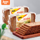 捷森（jason） 德国原装进口捷森全麦面包低脂无蔗糖轻食早餐吐司粗粮代餐健身 黑麦面包*2(23年11月生产） 1000g