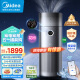 美的（Midea）【星澈空气护理机】加湿空气净化器一体机除醛宠物除花粉除过敏原净化器新风机KJ650G-RX600 PRO