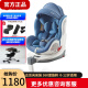 感恩西亚儿童安全座椅汽车用0-12岁360度旋转 车载婴儿宝宝安全座椅 西亚360度旋转/0-12岁/尚品蓝