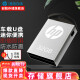 HP惠普u盘32G 64G车载金属外壳U盘 USB2.0 V222W迷你便携小优盘 惠普32GU盘+挂绳