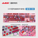 黑爵（AJAZZ） 蒸汽朋克机械键盘圆形电镀键帽ABS方形键帽PBT圆形多色可爱透光字符OEM键帽 璀璨闪光圆形电镀朋克键帽