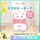 柔爱Softlove【新品】纤薄柔护婴儿纸尿裤纸尿裤亲肤透气干爽 婴儿纸尿裤 S# 10片装*1包