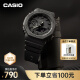 卡西欧（CASIO） G-SHOCK 树脂系列 GA-2100运动 八王子 防水男表石英手表 送男友 GA-2100-1A1PR-200米防水