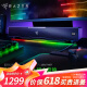 雷蛇（Razer） 利维坦巨兽5.1天狼星组合套装 环绕家用电脑游戏音响 台式低音炮蓝牙高音质有线无线音箱 利维坦巨兽V2