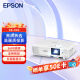 爱普生（EPSON）CB-X49 投影机 投影仪办公 培训（3600流明 HDMI高清接口 3LCD 支持侧面投影）