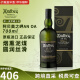 雅柏（Ardbeg）苏格兰单一麦芽威士忌酒进口洋酒阿贝小怪兽泥煤烟熏风味 阿贝 奥之岬 700ml