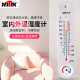 MITIR  温度计室内高精度大棚温湿度计壁挂式家用婴儿房温度表HX106