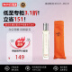 爱马仕（HERMES）橘彩星光女士淡香水 EDT中样15ML（布袋装）木质柑橘香调 送女友